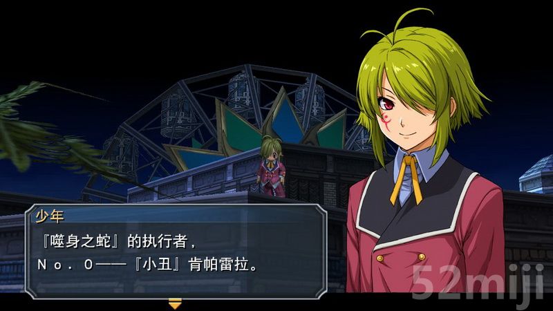 《英雄传说：碧之轨迹》图文攻略|Eiyuu Densetsu Ao no Kiseki