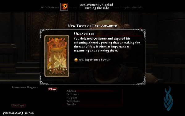 《阿玛拉王国：惩罚》图文视频攻略|Kingdoms of Amalur: Reckoning