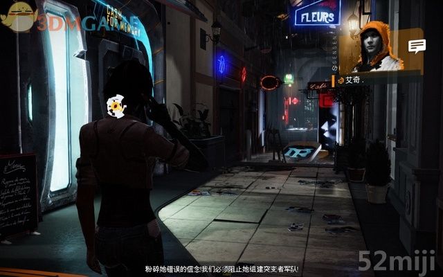 《勿忘我》元素收集流程图文/BOSS战|Remember Me