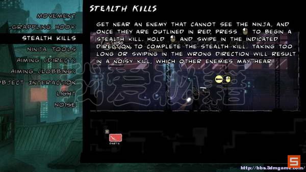 《忍者印记》图文全攻略|Mark of the Ninja