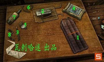 《福尔摩斯的遗嘱》图文攻略|The Testament Of Sherlock Holmes