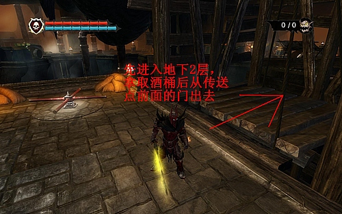 《霸王》详细攻略2|Overlord