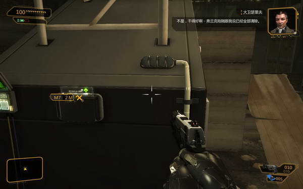 《杀出重围3：人类革命》图文攻略|Deus Ex: Human Revolution