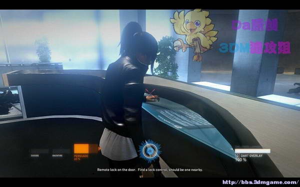 《暴力辛迪加》图文视频攻略|Syndicate