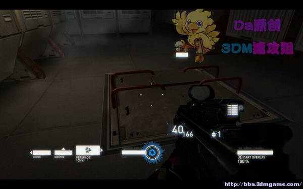 《暴力辛迪加》图文视频攻略|Syndicate