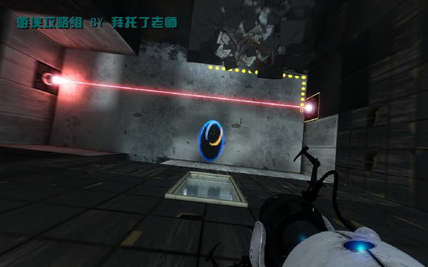《传送门2》图文攻略|Portal 2