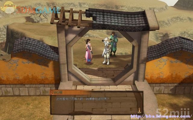 《轩辕剑外传：云之遥》全攻略(道具/支线/剧情)|XuanYuan Sword Faraway Of Clouds