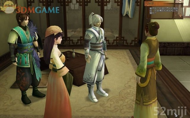 《轩辕剑外传：云之遥》全攻略(道具/支线/剧情)|XuanYuan Sword Faraway Of Clouds