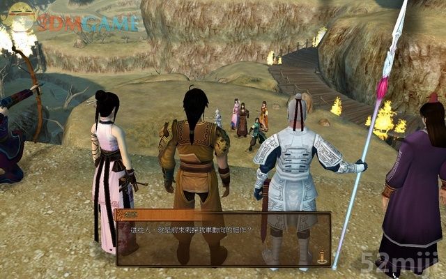 《轩辕剑外传：云之遥》全攻略(道具/支线/剧情)|XuanYuan Sword Faraway Of Clouds