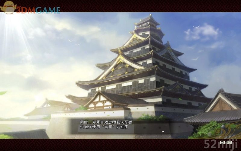 《信长之野望14：创造》图文超详细攻略|Nobunagas Ambition: Souzou