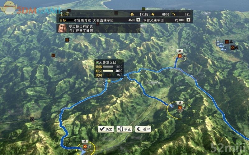 《信长之野望14：创造》图文超详细攻略|Nobunagas Ambition: Souzou