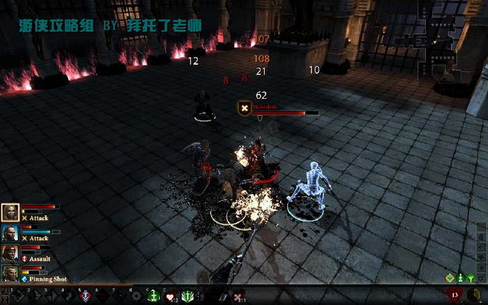 《龙腾世纪2》图文攻略|Dragon Age 2