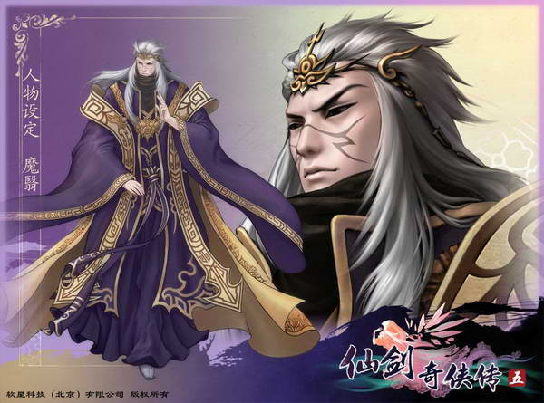 《仙剑奇侠传5》图文攻略|Paladin 5