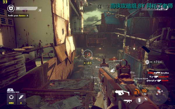 《边缘战士》图文流程攻略|Brink