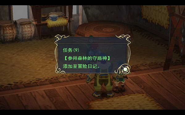 《伊苏7》图文攻略|Ys Seven