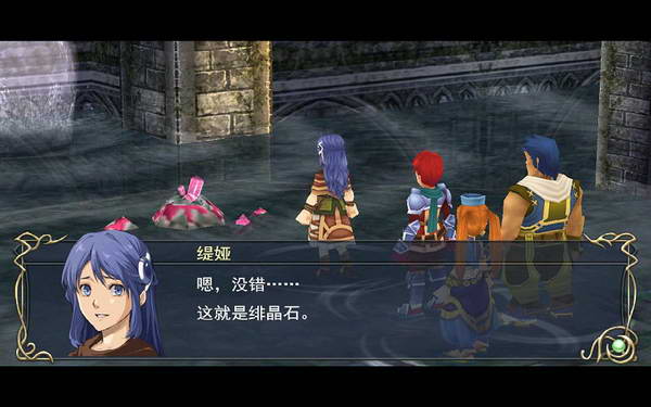 《伊苏7》图文攻略|Ys Seven