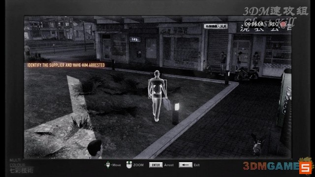 《热血无赖》图文视频攻略|Sleeping Dogs