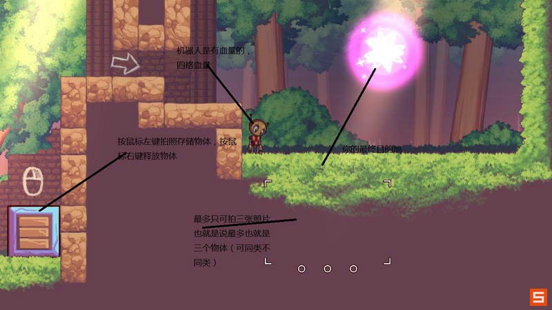 《快照》关卡图文攻略|Snapshot