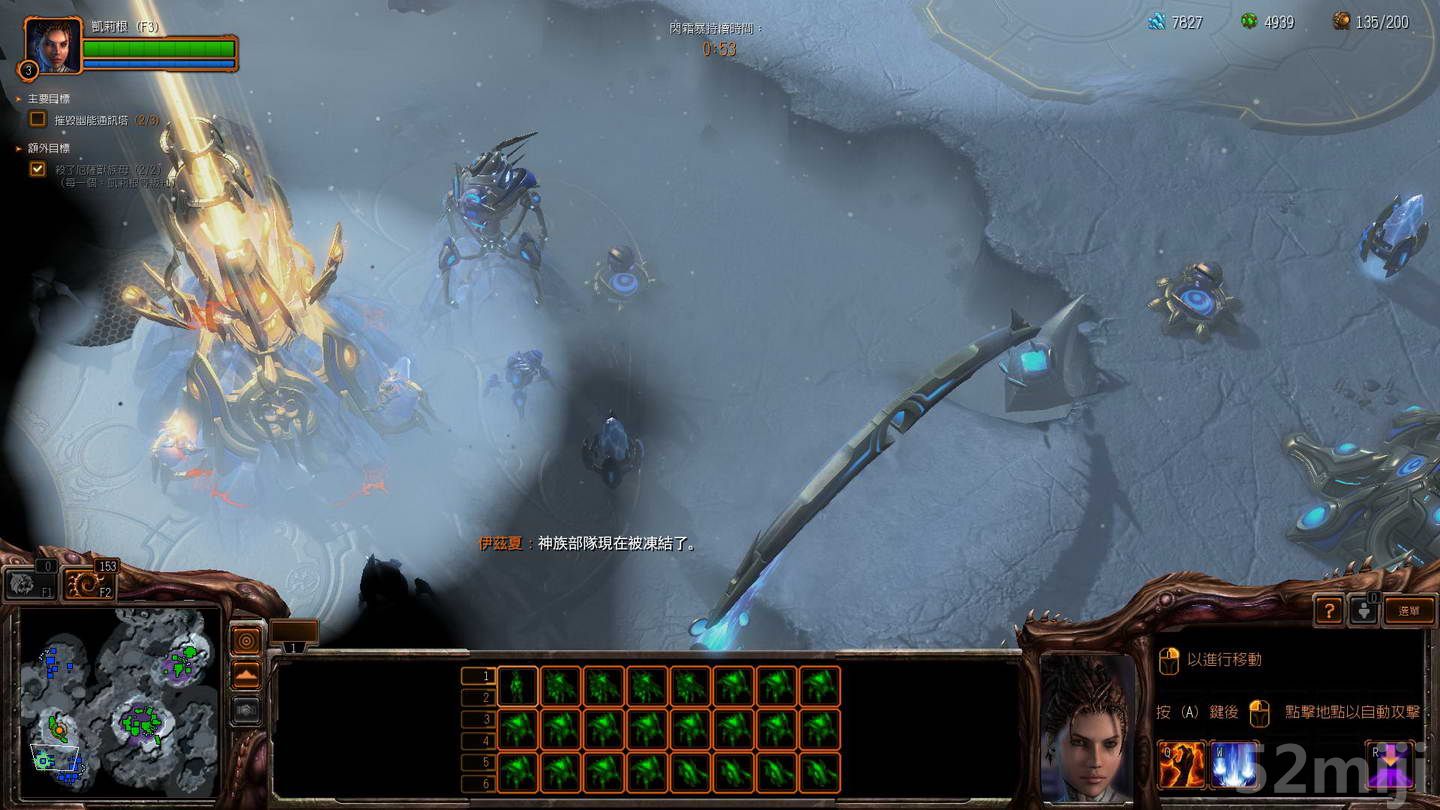 《星际争霸2：虫群之心》战役图文攻略|StarCraft 2: Heart of the Swarm