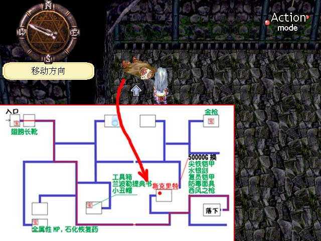 《星辰物语》图文攻略|Arcturus