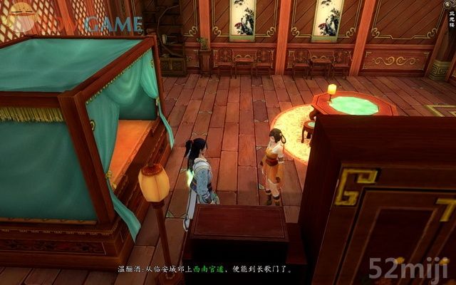 《新剑侠传奇》图文流程详细攻略（多图）