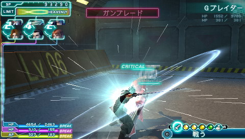 《最终幻想7：核心危机》攻略|Crisis Core: Final Fantasy VII