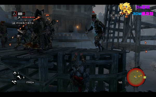 《刺客信条：启示录》图文攻略|Assassins Creed: Revelations