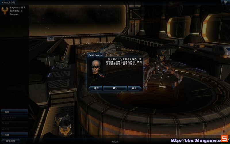 《浴火银河2HD》流程攻略|Galaxy On Fire 2 Full HD