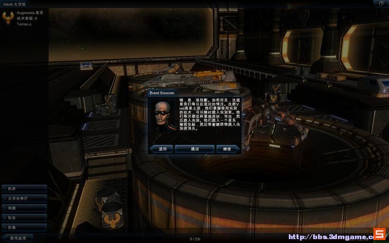 《浴火银河2HD》流程攻略|Galaxy On Fire 2 Full HD