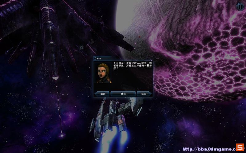 《浴火银河2HD》流程攻略|Galaxy On Fire 2 Full HD