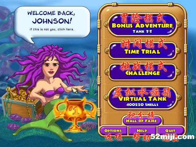 《怪怪水族箱》攻略(图)|Insaniquarium Deluxe 《怪怪水族箱》攻略(图)|Insaniquarium Deluxe