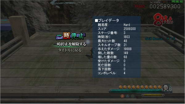 《妖妖剑戟梦想》详细攻略|