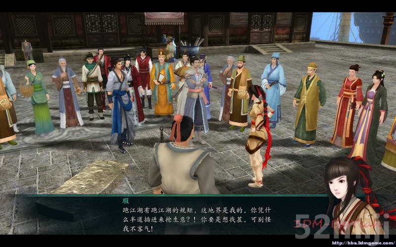 《仙剑奇侠传5：前传》图文攻略|Paladin 5 Plus