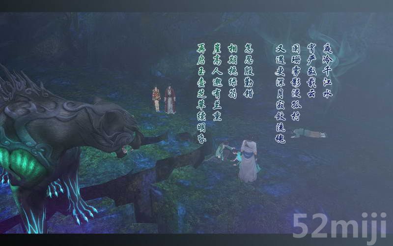 《仙剑奇侠传5：前传》图文攻略|Paladin 5 Plus