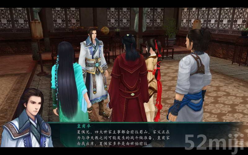 《仙剑奇侠传5：前传》图文攻略|Paladin 5 Plus