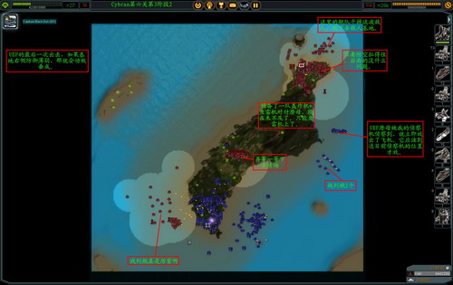 《最高指挥官》详细攻略（多图）|Supreme Commander