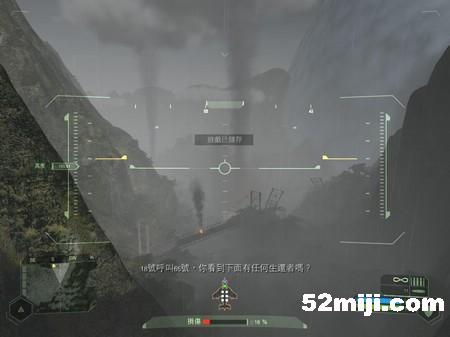 《孤岛危机》攻略（图）|Crysis