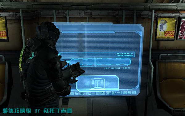 《死亡空间2》图文攻略|Dead Space 2