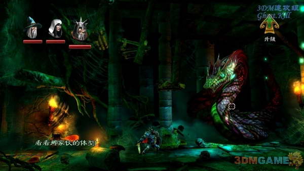 《三位一体2》图文视频攻略|Trine 2