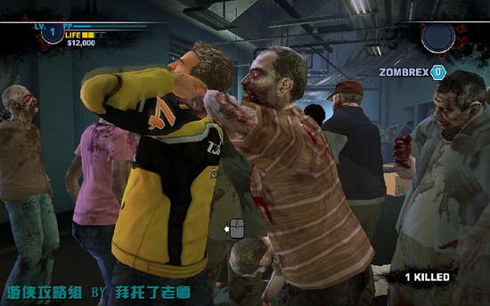 《丧尸围城2》图文攻略|Dead Rising 2