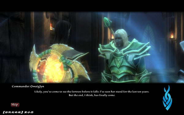 《阿玛拉王国：惩罚》图文视频攻略|Kingdoms of Amalur: Reckoning