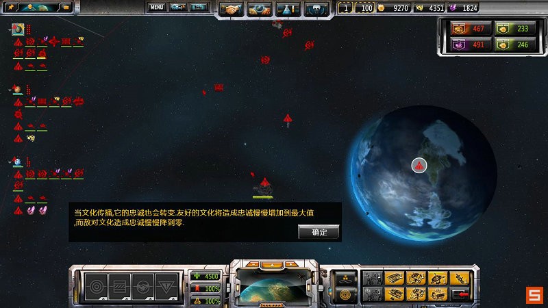 《太阳帝国的原罪：起义》图文攻略|Sins of a Solar Empire: Rebellion