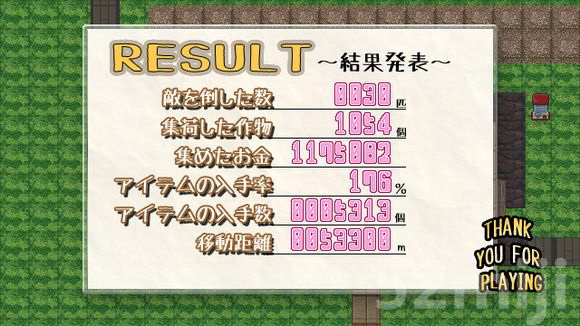 《紫苏之叶USC》详细攻略介绍|Ultimate Sunflower Creation