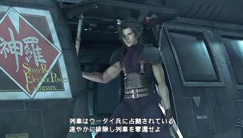 《最终幻想7：核心危机》攻略版本2|Crisis Core: Final Fantasy VII