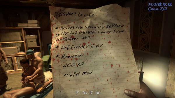 《死亡岛》图文视频攻略|Dead Island