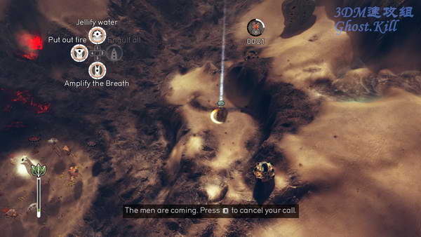 《沙尘》图文攻略|From Dust