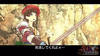 PSP《最终幻想战略版：狮子战争》攻略|Final Fantasy Tactics Shishisensou