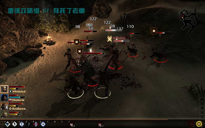 《龙腾世纪2》图文攻略|Dragon Age 2