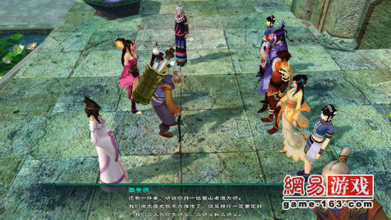 《仙剑奇侠传5》图文攻略|Paladin 5