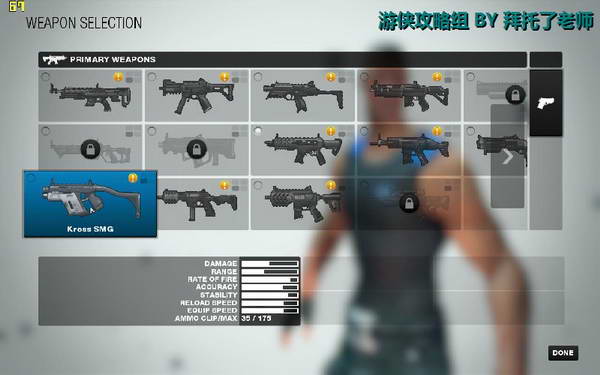 《边缘战士》图文流程攻略|Brink